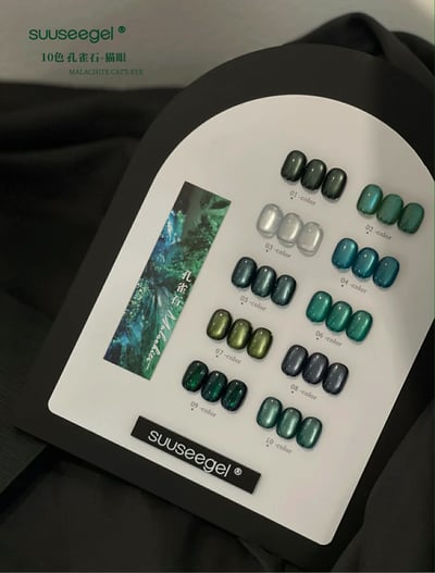 Suuseegel束色｜孔雀石貓眼10色1