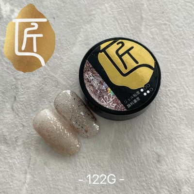 匠｜彩色凝膠-鎏燦星礦系列（117-124）13