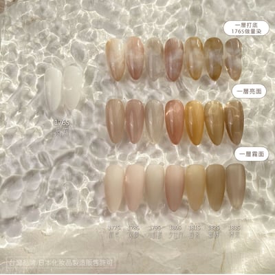 匠｜彩色凝膠-裸膚色系列（176-183）3