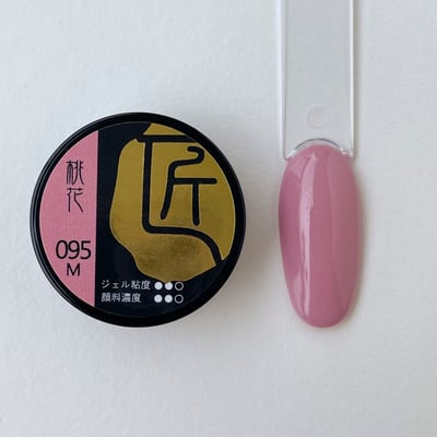 匠｜彩色凝膠-馬卡龍系列（092-099）5