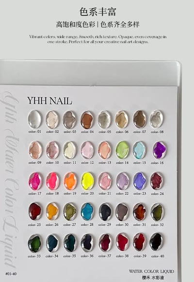 櫻禾｜暈染液40色套組 7ml（A01-A40）11