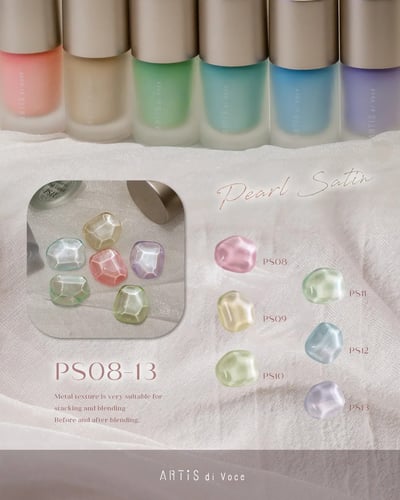 Artis｜暈染液（PS01-PS13）10ml4