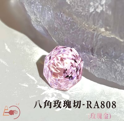 E-CARE伊凱兒｜光之皓潔 美甲鑽飾3