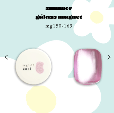 enoi｜貓眼凝膠galass magnet（MG150-MG169）3g13