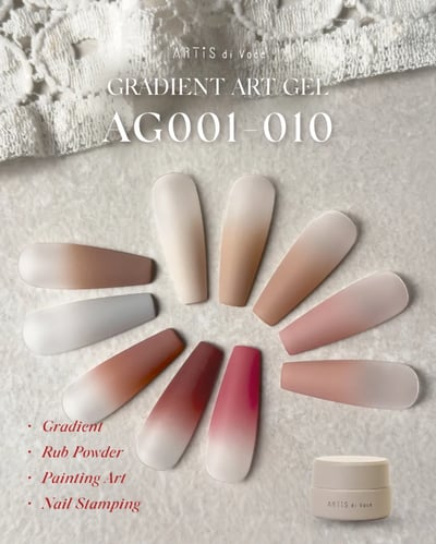 Artis｜彩繪漸層凝膠（AG001-AG00）1