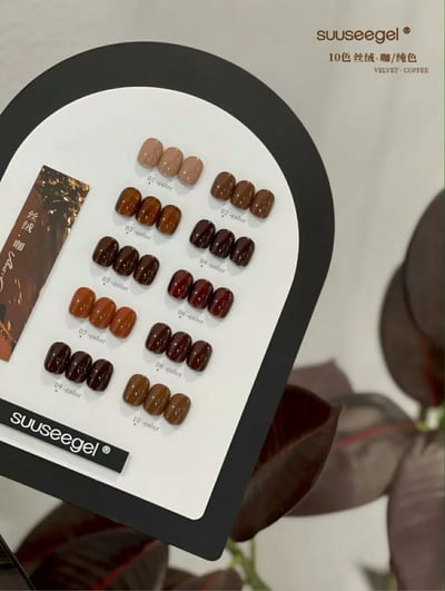 Suuseegel束色｜絲絨咖純色10色3
