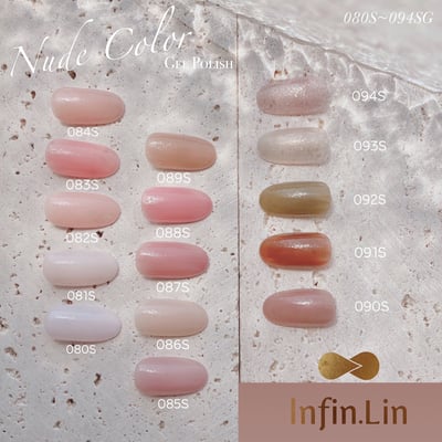 infin.Lin｜彩色甲油膠-裸色系列（80-94）5