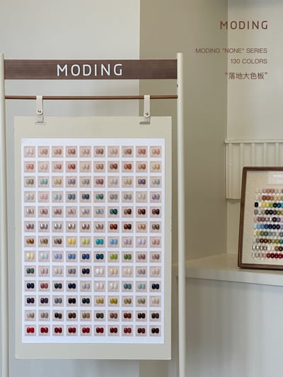 末町｜小布町無系列130色套組1