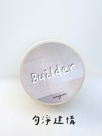 nuyun｜勻淨建構2