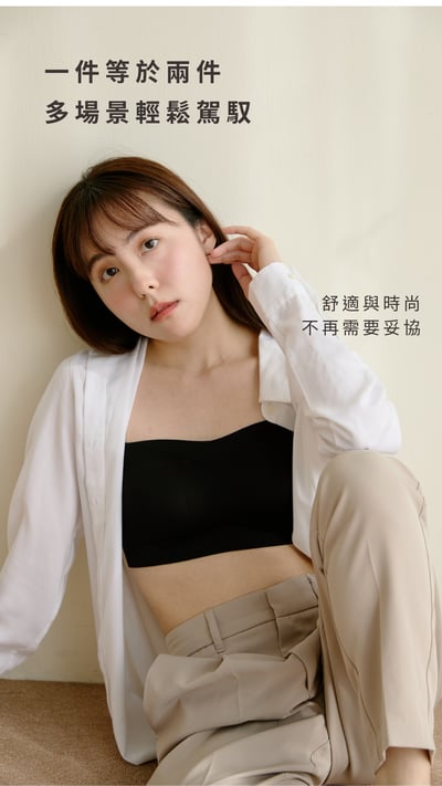 O'SOME｜防滑平口裸感內衣3