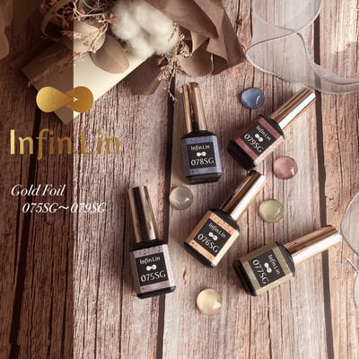 infin.Lin｜彩色甲油膠-金箔系列（75-79）11