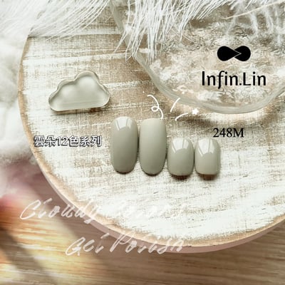 infin.Lin｜彩色甲油膠-雲朵系列（238-249）3