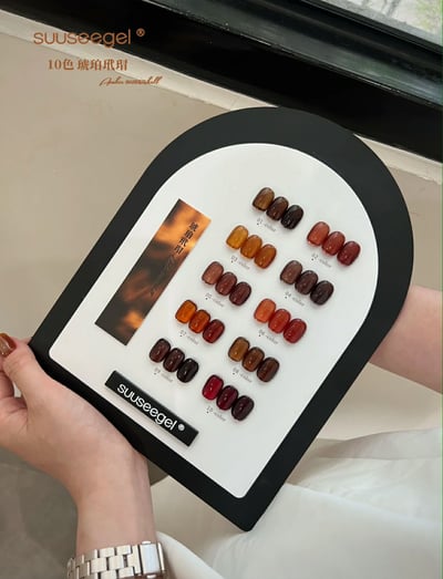 Suuseegel束色｜琥珀玳瑁美拉德10色4