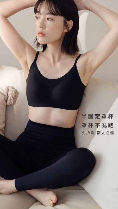 O'SOME｜百搭裸感內衣5
