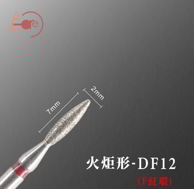 E-CARE伊凱兒｜三星之砂－前置磨頭（紅環）8