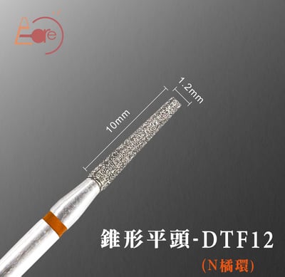 E-CARE伊凱兒｜三星之砂－前置磨頭（橘環）5