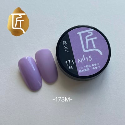 匠｜彩色凝膠-花季系列（168-175）12