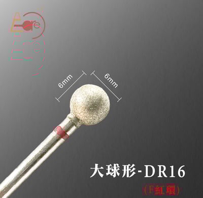 E-CARE伊凱兒｜三星之砂－前置磨頭（紅環）2