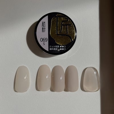 匠｜彩色凝膠-慵懶系列（069-074）18