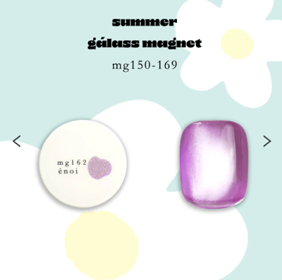 enoi｜貓眼凝膠galass magnet（MG150-MG169）3g14