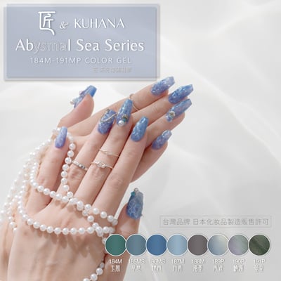 匠｜彩色凝膠-鯨落深海系列（184-191）13