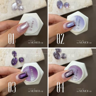 Stimomoi喵叔｜紫晶之境2