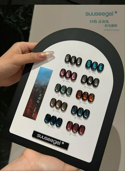 Suuseegel束色｜靈動島彩光貓眼10色2