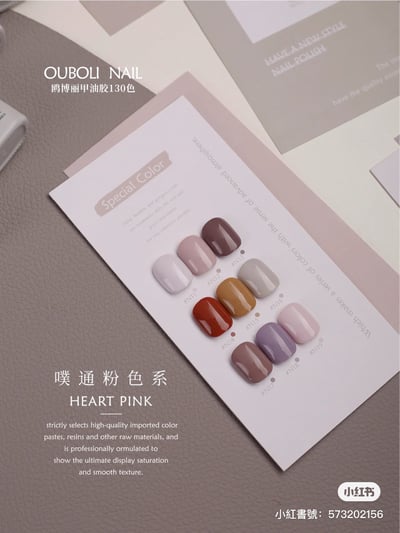 Ouboli 鷗博麗｜130色大套組15