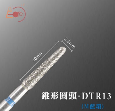 E-CARE伊凱兒｜三星之砂－前置磨頭（藍環）11