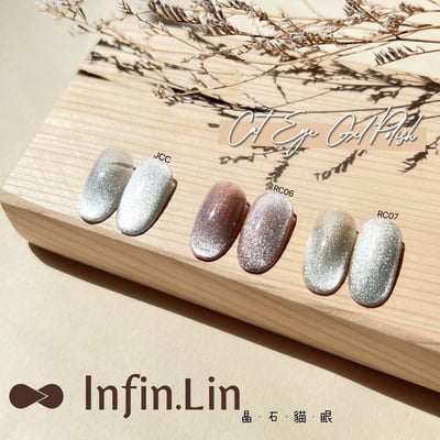 infin.Lin｜彩色甲油膠-晶石貓眼系列（JCC、RC06-RC07）3