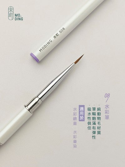 末町｜優等生系列凝膠筆2