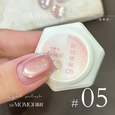Stimomoi喵叔｜風鈴信箋10