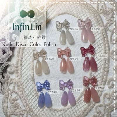 infin.Lin｜彩色甲油膠-裸透碎鑽系列（202-209）11