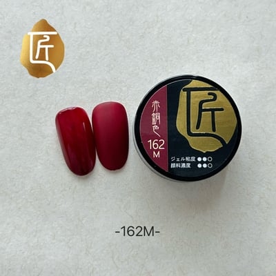 匠｜彩色凝膠-和風系列（162-167）13