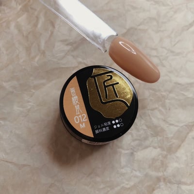 匠｜彩色凝膠（001-020、027）11