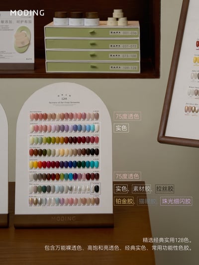 末町｜小奶霜128色套組16