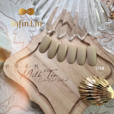 infin.Lin｜彩色甲油膠-奶茶系列（176-183）9