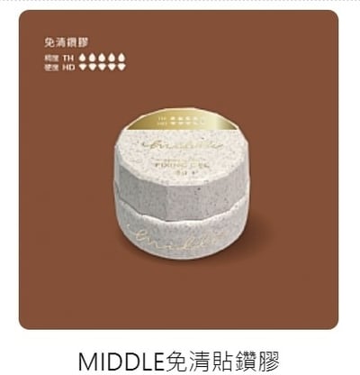 Ruyiya璐意雅｜Middle免清貼鑽膠3g1