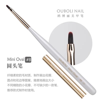 Ouboli 鷗博麗｜凝膠筆9