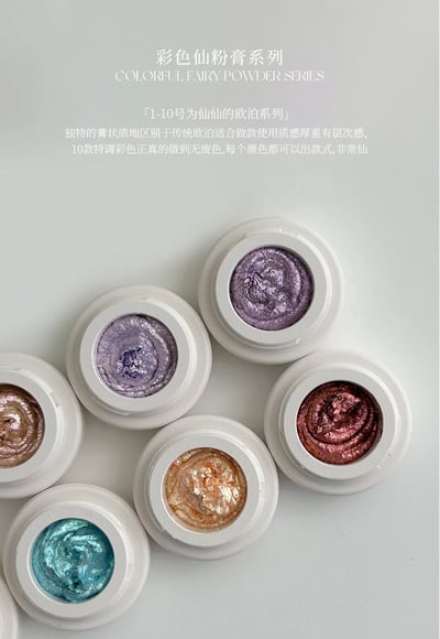 櫻禾｜仙粉膏2g-套組4