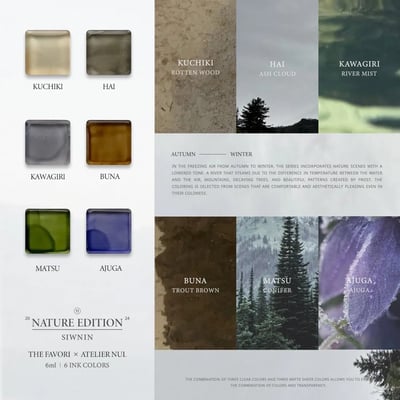 THE FAVORI｜THE FAVORI x NUI Nature暈染液 ver2. 6色4