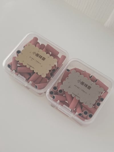 nuyun｜小幫手系列 - 砂圈4