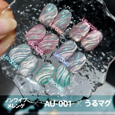 my&bee｜水潤貓眼膠8ml（UR-001G~UR-006G）4