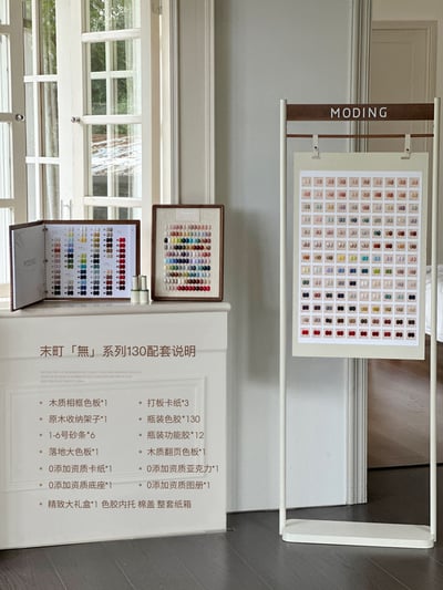 末町｜小布町無系列130色套組4