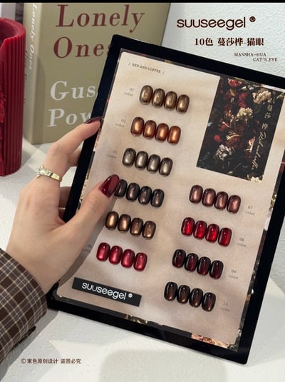 Suuseegel束色｜蔓莎樺貓眼10色6