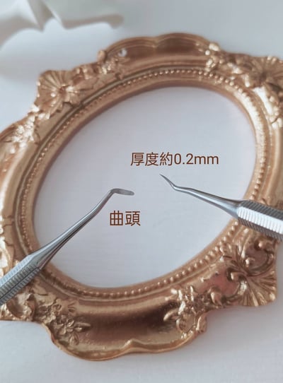 TTW｜德國工藝甲溝棒3