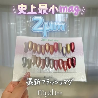 my&bee｜ 2微米碎鑽甲油膠-金（2G-01~2G-12）2