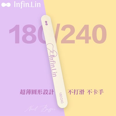 infin.Lin｜海綿拋/拋光條/磨板/真甲磨板7