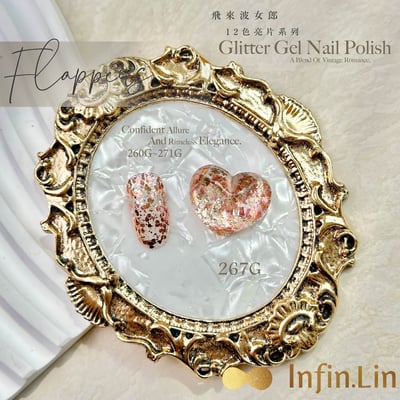 infin.Lin｜彩色甲油膠-飛來波女郎亮片系列（260-271）9