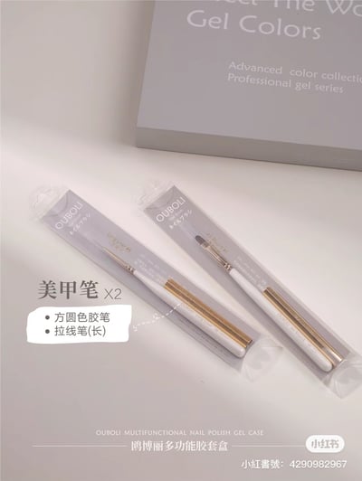 Ouboli 鷗博麗｜130色大套組5